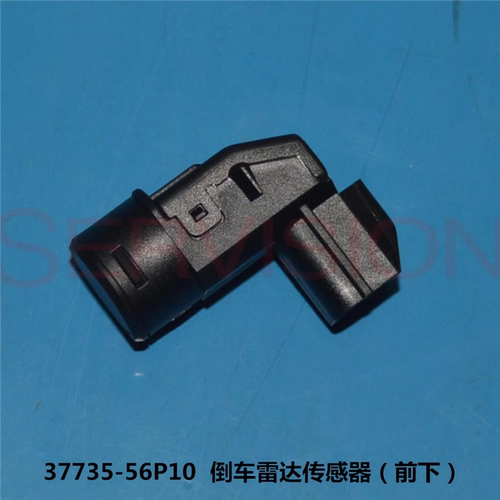 铃耀木维特拉锋驭倒车雷达传感器