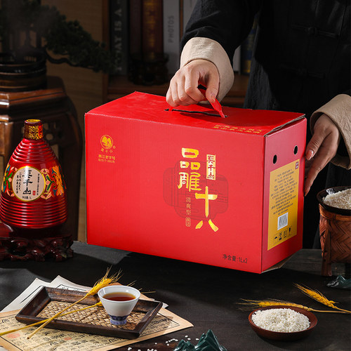 莫干山黄酒1Lx2瓶礼盒装送礼