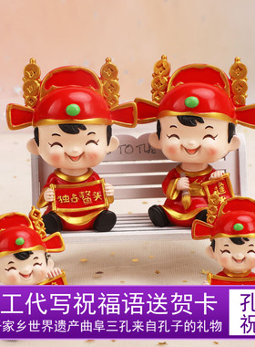 大状元树脂摆件金榜题名学生礼物