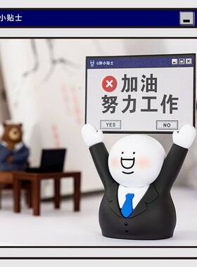 小蓝和他的朋友摆件便利贴夹子