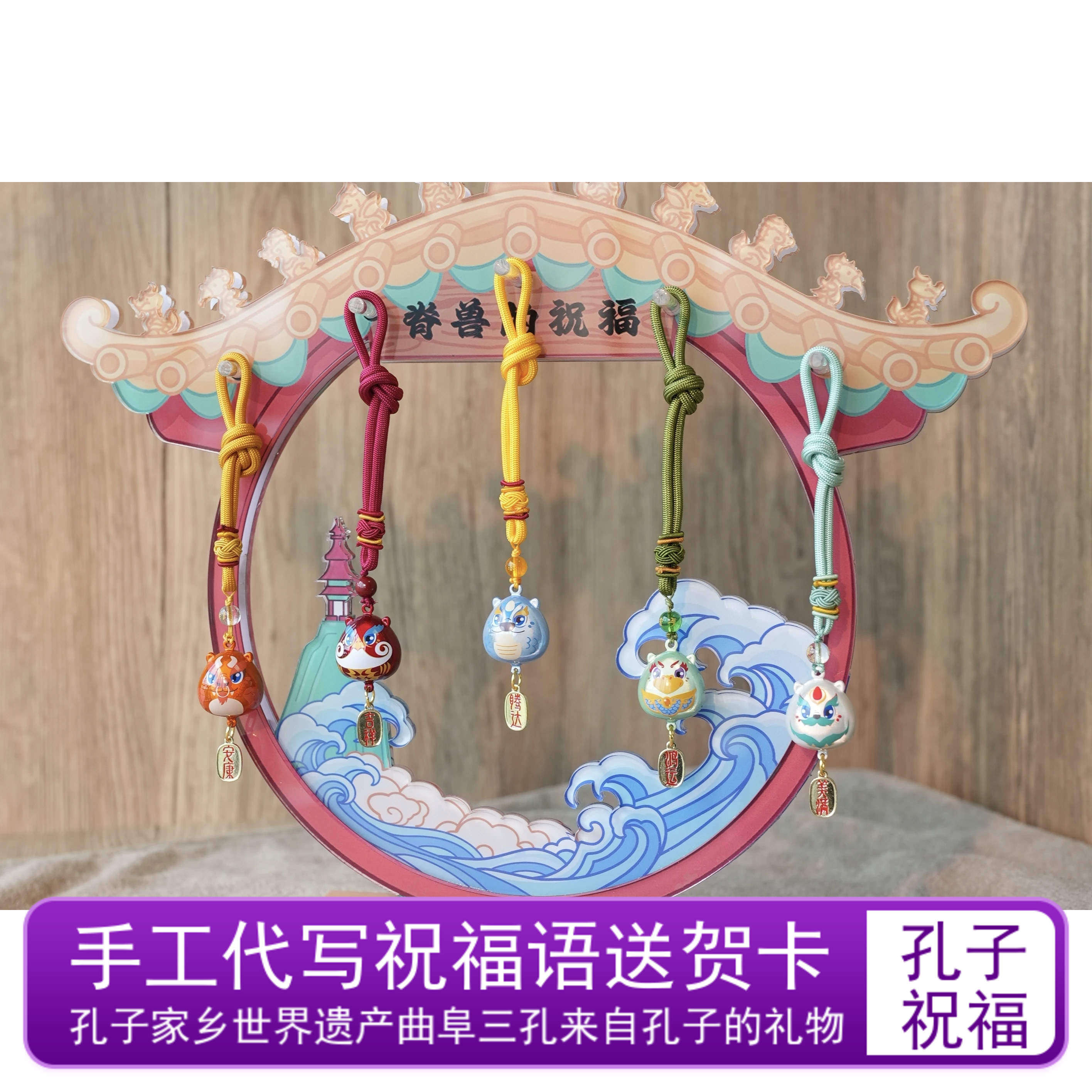 故宫古建筑脊兽挂件国潮文创饰品图片
