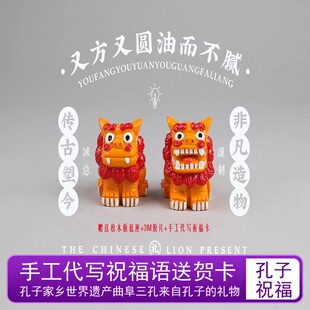 狮三百上岸卡通可爱小狮子树脂摆件简约客厅家居男女朋友生日礼物
