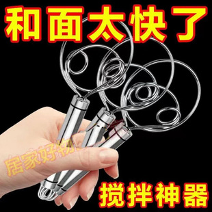 厨具 和面器304不锈钢揉面搅拌器手动面团打粉器免粘手搅粉棒特价