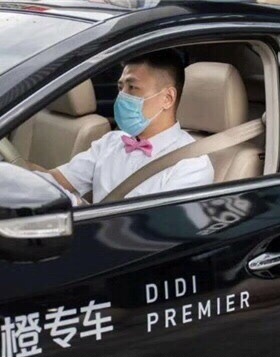 滴滴出行代驾专车快车全国通用日常用专车机场接送机接送站舒适礼