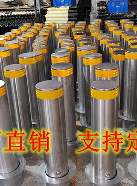 不锈钢定制警示柱加厚移动桩防撞固定路障活动路桩预车立柱隔离柱