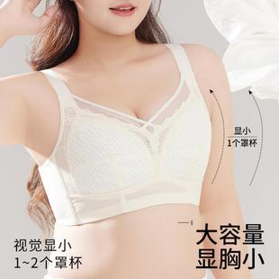 大码 新款 全罩杯大胸显小蕾丝交叉内衣胖MM防下垂舒适透气文胸罩女