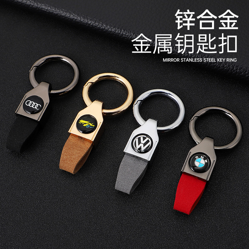 新款商务男简约高级款汽车钥匙扣翻毛皮防刮汽车钥匙适用各类汽车