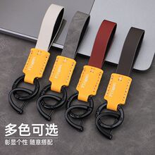 创意个性汽车钥匙扣男士高端精致2025年新款钥匙挂绳高级感挂件