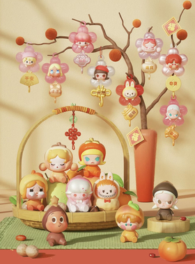 泡泡玛特萌粒POPBEAN新年系列坐姿萌粒好运连年开挂系列公仔车载