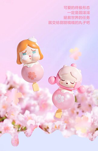 POPMART泡泡玛特樱花甜心系列萌粒popbean季节限定摆件送无痕胶