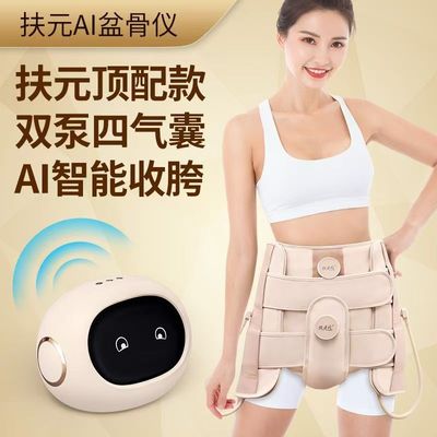 扶元髋骨调理产后修复卵巢