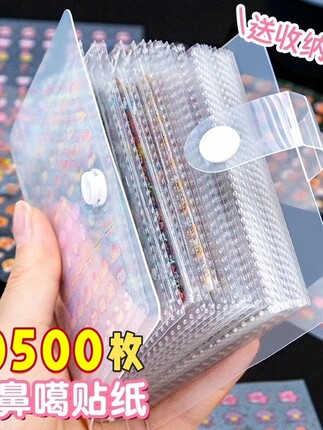 Cute Little Stickers Waterproof Storage Book High-Value Mini Adorable Patterns Guka Materials Girls Children's Toys