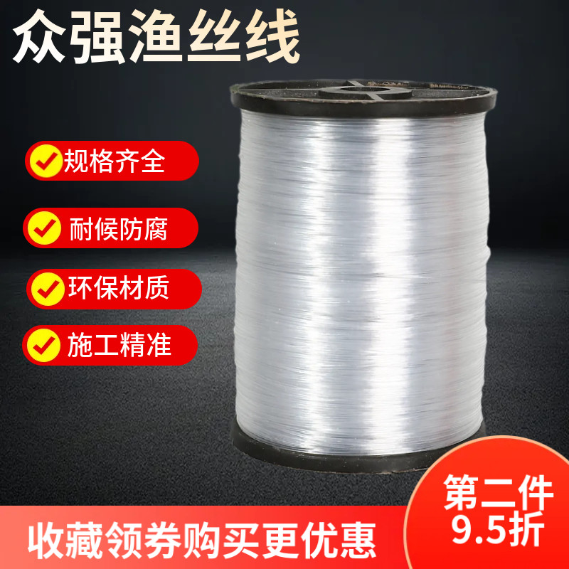 透明新款渔丝线建筑工地施工线泥工线吊陀线瓷砖拉线胶线厂家直销,居家布艺,线,淘宝优惠券,粉丝福利购,淘宝优惠卷