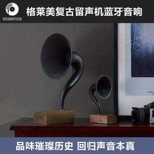 Gramovox Gramophone格莱美蓝牙音箱 胡桃木复古留声机号角大喇叭