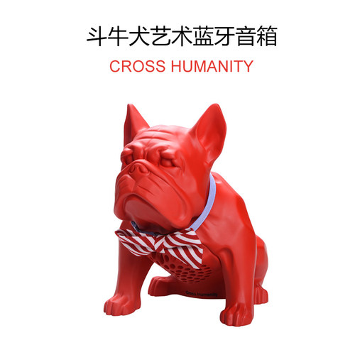 斗牛犬高保真艺术蓝牙音箱