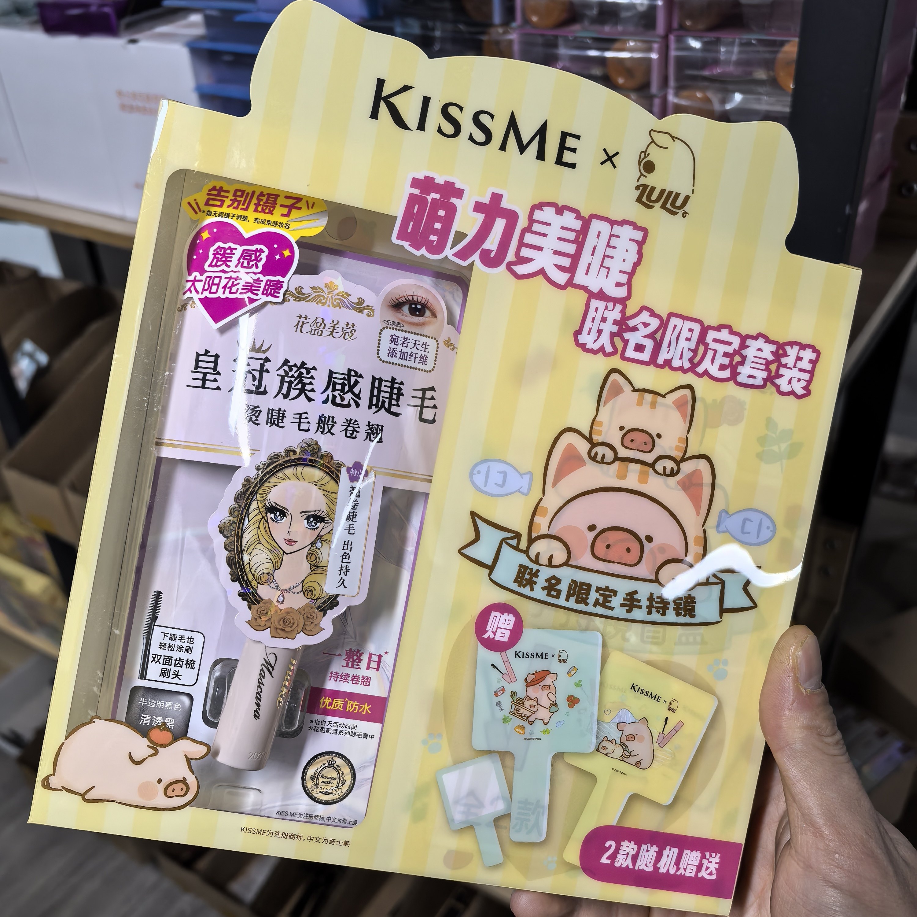KISSME花盈美蔻束感睫毛膏防水防汗纤长卷翘持久不晕染成簇仙子毛