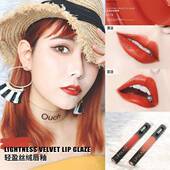 HOLD 已经停产 LIVE轻盈丝绒唇釉滋润不拔干学生平价 绝版