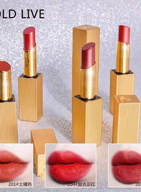 HOLD LIVE迷魅柔雾唇膏滋润方管磁吸小金条六一表演正红色口红