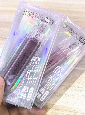 PF斐诗钻石镜面唇釉透明镜面水光