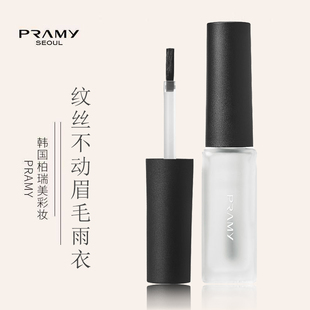 Pramy 柏瑞美纹丝不动眉毛雨衣定型液野生眉神器定型膏防水定妆女
