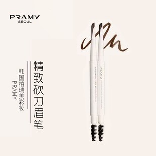 PRAMY/柏瑞美精致砍刀眉笔纤薄刀锋流感立体仿眼眉精准精细仿真
