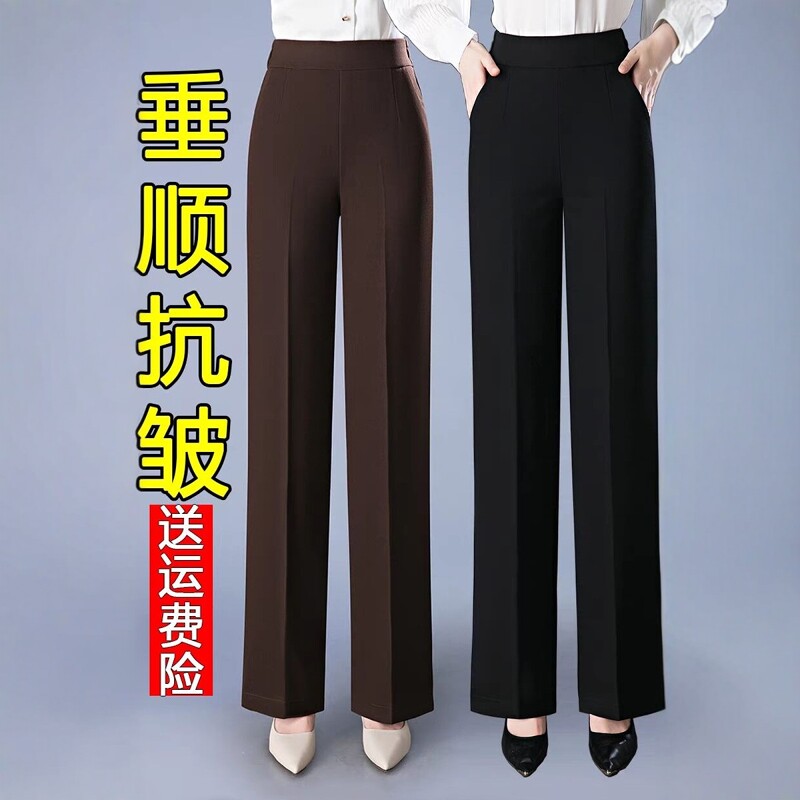 直筒裤女春秋季中年妈妈窄版阔腿裤垂感咖色西裤裤九分裤