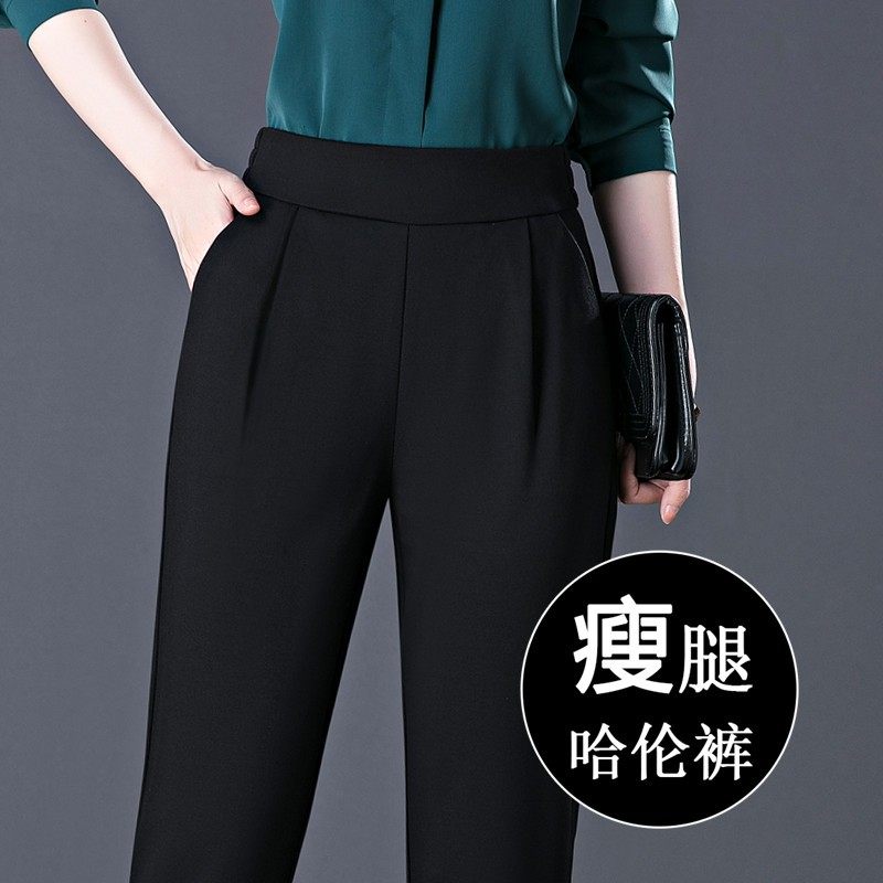 哈伦裤女春秋新款宽松休闲裤黑色中年女士裤子九分小个子西裤大码