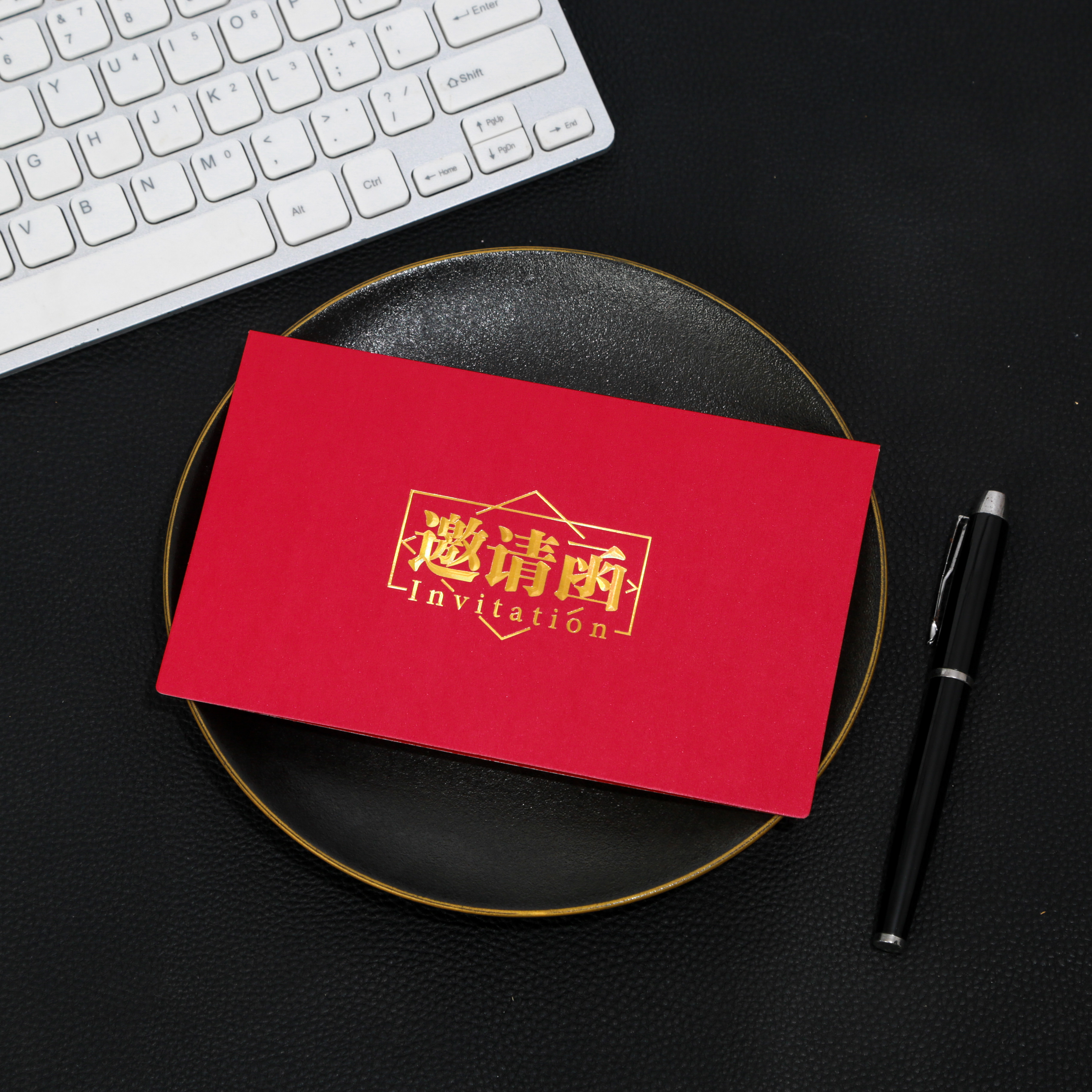 定制商务邀请函请柬答谢卡高档创意简约同学聚会毕业季可编辑定制