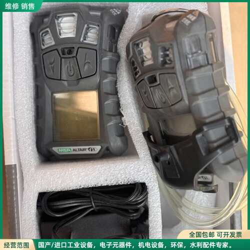 可维修MSA梅思安 ALTAIR 4X四合一气体检测仪，型号101