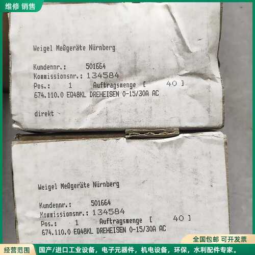 可维修原装进口Weigel电流表 EQ48KL 15/30A