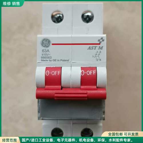 可维修纯进口美国原装GE通用电气断路器 2P 63A Aster