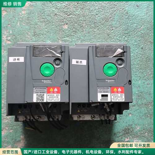 可维修施耐德变频器ATV310HU15N4 1.5KW 38