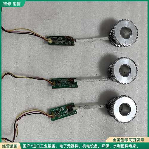 可维修Durofix无线电钻扭力传感器原装拆机，成色如图功能完好单