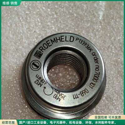 可维修全新ROEMHELD机械手卡销 P133936K 带补偿器