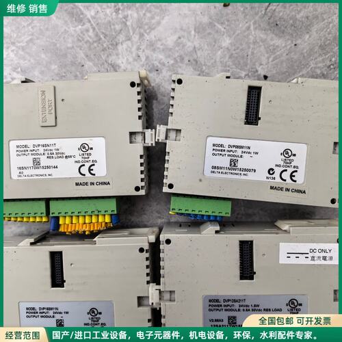 可维修台达PLC DVP12SA211T