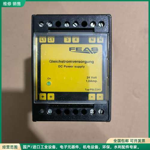 可维修FEAS PSLC241，德国原装，24V 1A，成色如图，