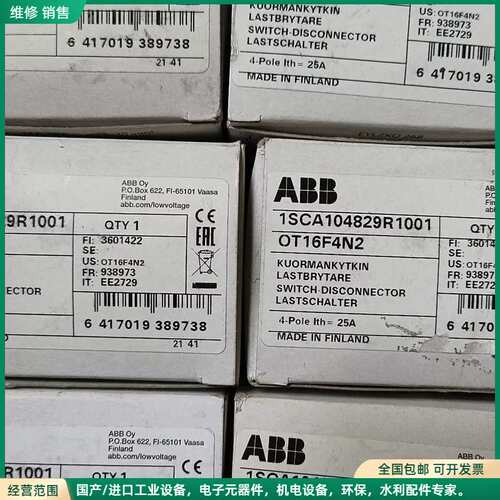 可维修ABB隔离开关 OT16F4N2 数量7只，单价90元/只