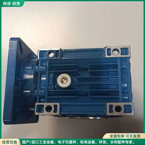 可维修NMRV减速机 RV63-130-130型号 拆机配件 9成