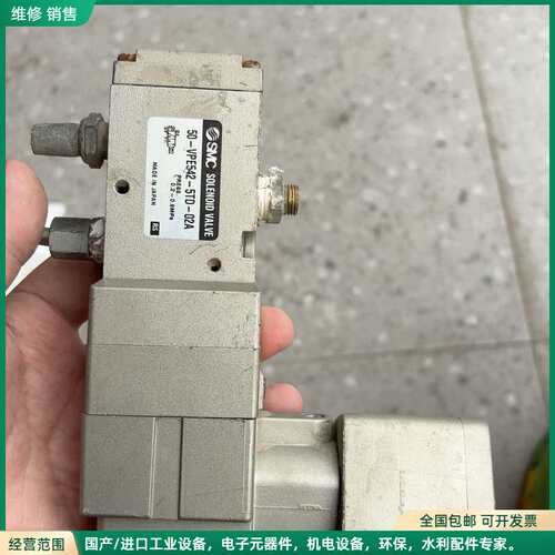 可维修SMC防爆电磁阀50-VF3-5T，50-VPE542-5T