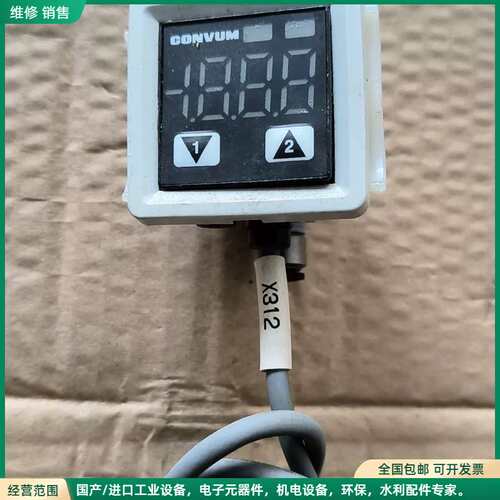 可维修CONVUM 妙德 MPS-V31RC-NG 数显压力传感器