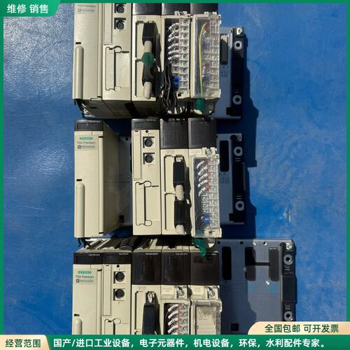 可维修施耐德MODICON PLC一套：TSX PSY1610、T