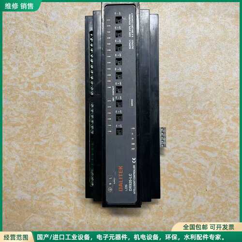 可维修邦奇 DALITEK DR920-LC