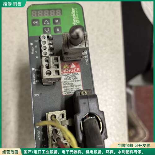 可维修施耐德伺服驱动器 LXM26DU07M3X 拆机件 220