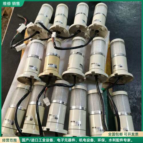 可维修MEELAIN美莱信号灯，DH52BX-TDB-2BRYG工