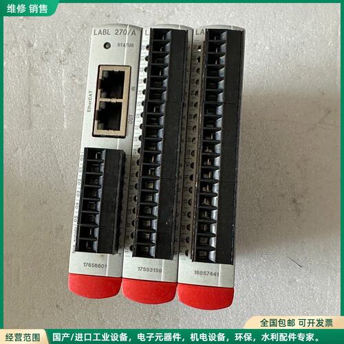 可维修LTI控制器 LABL 270/A LADI260/A LA
