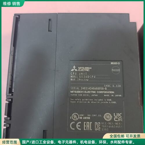 可维修三菱PLC CPU模块Q03UDCPU，日本原装进口，型号Q