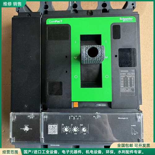 可维修施耐德ComPacT NSX400N塑壳断路器，4P四极，4