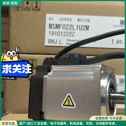 可维修安川套机SGMG-44A2AB+SGDB-50ADG 全新原装 现货