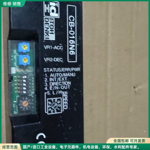 可维修议价日本伊东ITOH DENKI电动滚控制卡CB-016N6