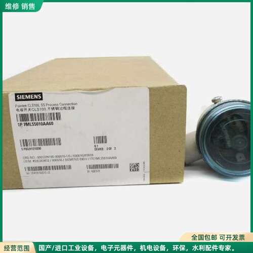 可维修7ML55010AA60 7ML5501-0AA60 西门子